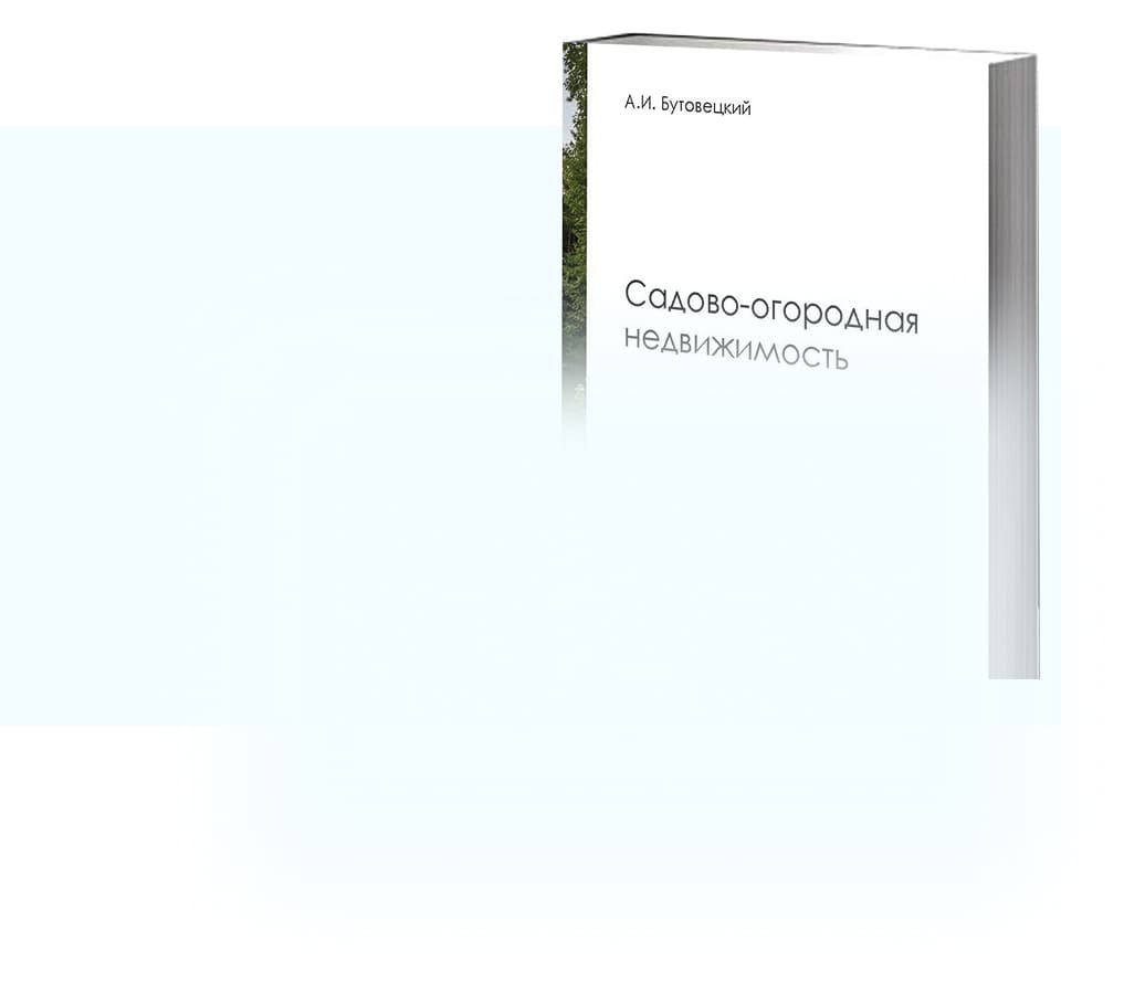 Фото книги проекта
