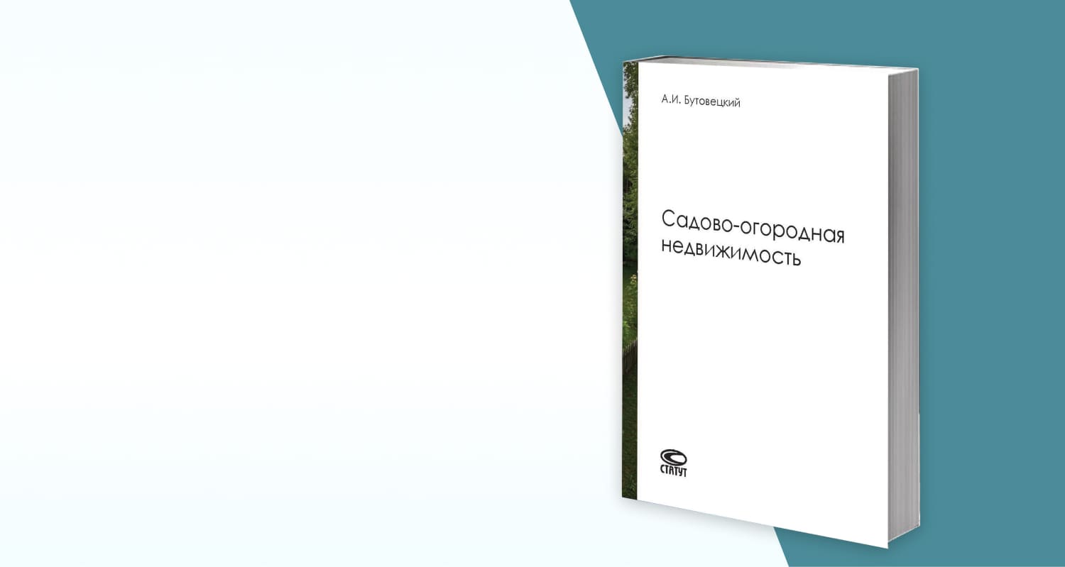 Фото книги проекта