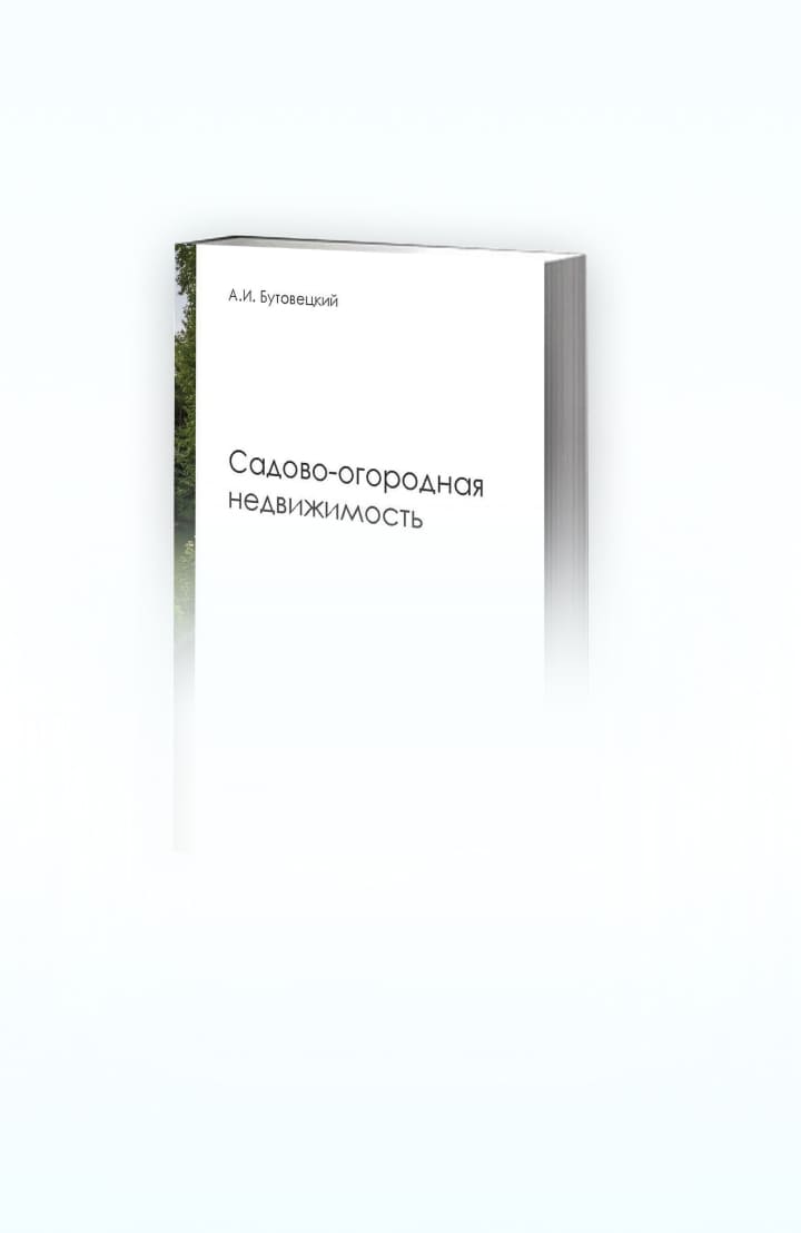 Фото книги проекта