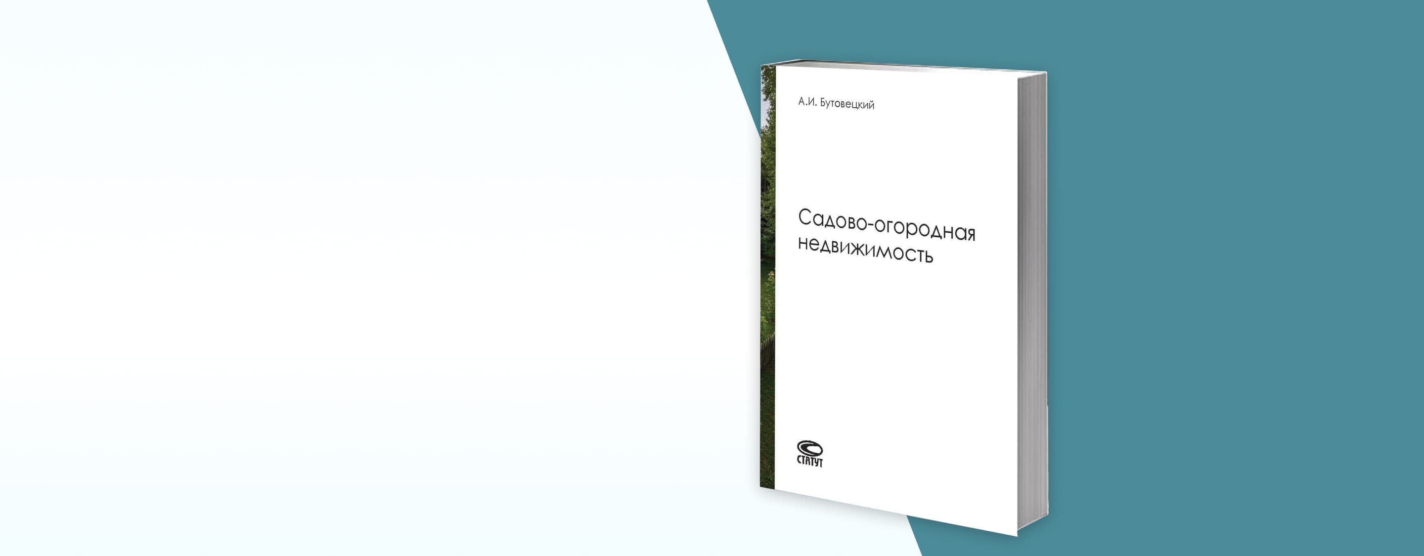 Фото книги проекта